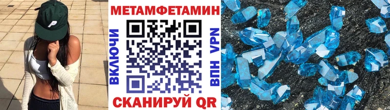АМФЕТАМИН 97%  Купить закладки  Горячий Ключ 