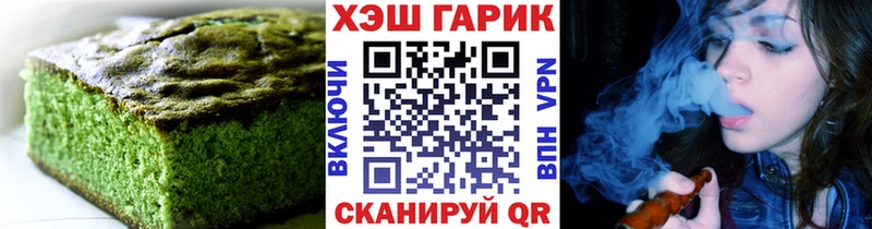 Canna-Cookies марихуана  Купить где  Горячий Ключ 