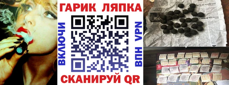 Купить  Горячий Ключ  Гашиш убойный 