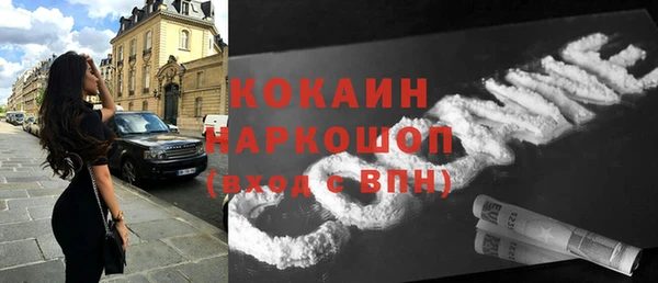 прущий лед Белокуриха