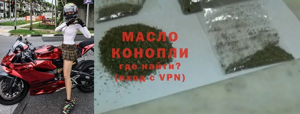 гашишное масло Беломорск