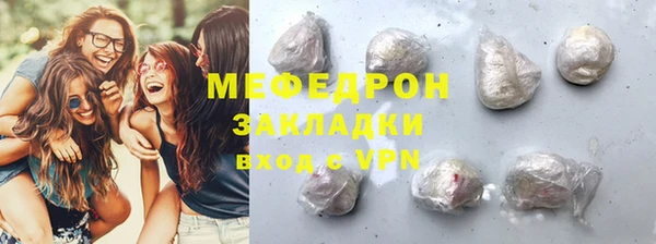 прущий лед Белокуриха