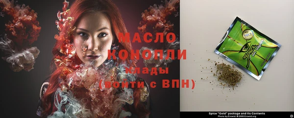 гашишное масло Беломорск