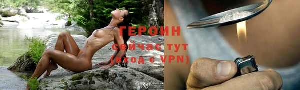 гашишное масло Беломорск