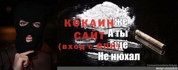 гашишное масло Беломорск