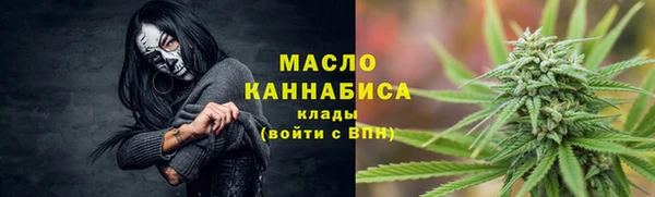 гашишное масло Беломорск