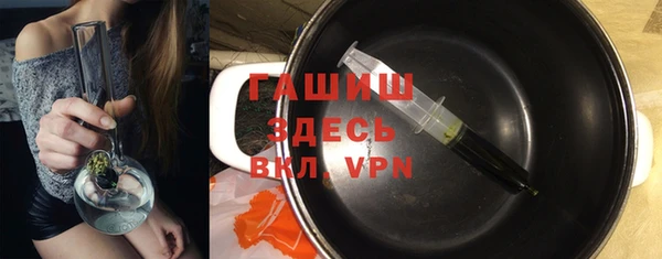гашишное масло Беломорск