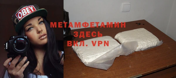 прущий лед Белокуриха