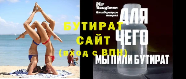 прущий лед Белоозёрский