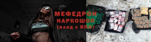 прущий лед Белоозёрский