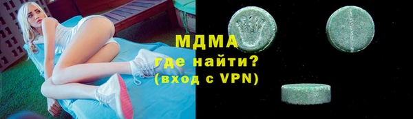 гашишное масло Беломорск
