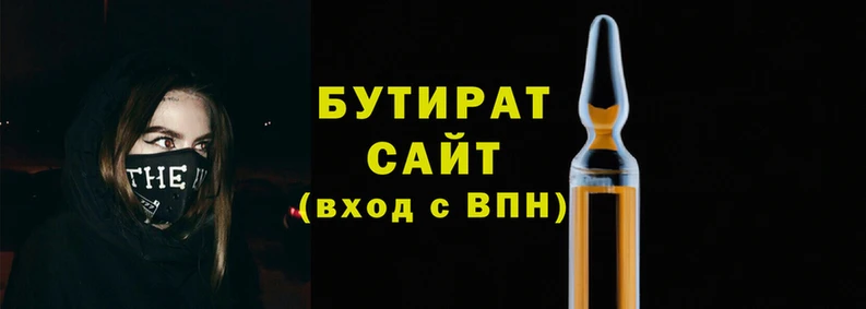 прущий лед Белоозёрский