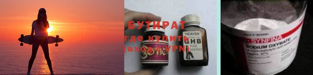 прущий лед Белокуриха