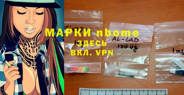 гашишное масло Беломорск