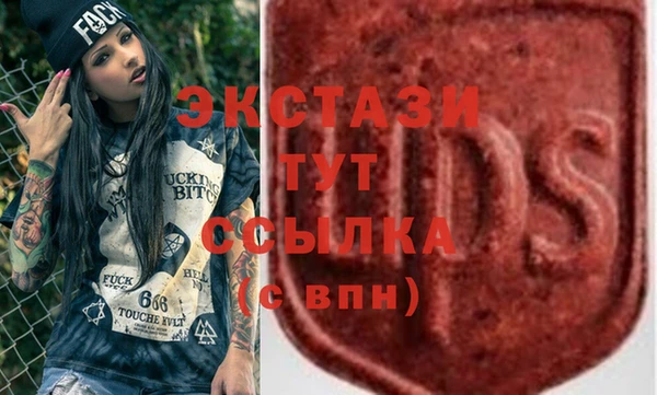 прущий лед Белоозёрский