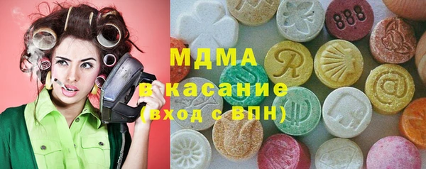 гашишное масло Беломорск