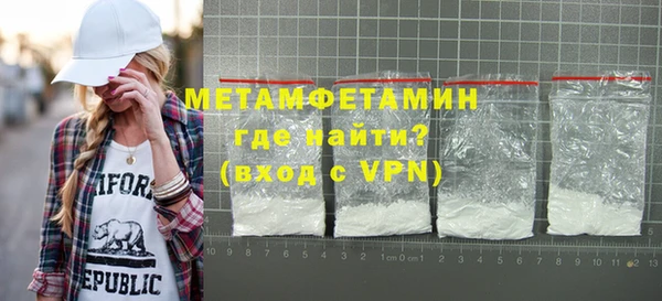 прущий лед Белокуриха