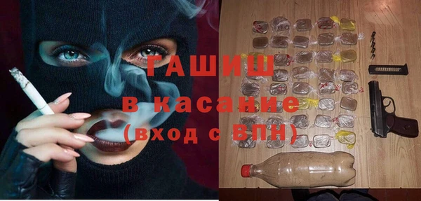 прущий лед Белокуриха