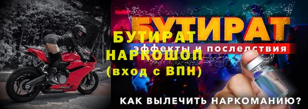 прущий лед Белокуриха