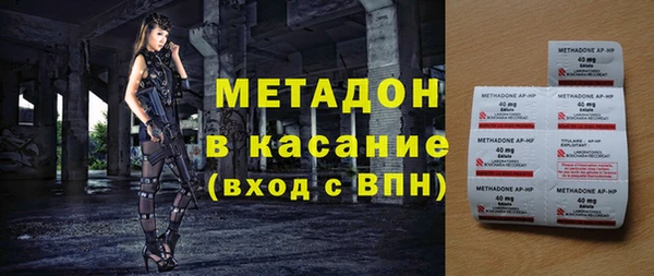 прущий лед Белоозёрский