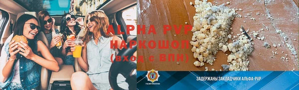 прущий лед Белокуриха