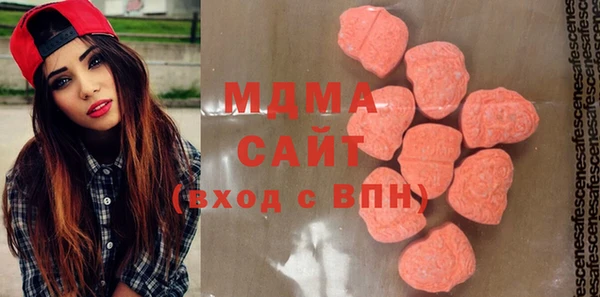гашишное масло Беломорск