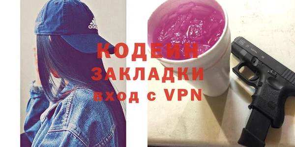 прущий лед Белоозёрский