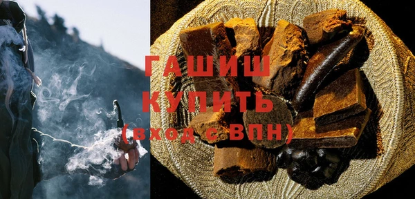 прущий лед Белокуриха