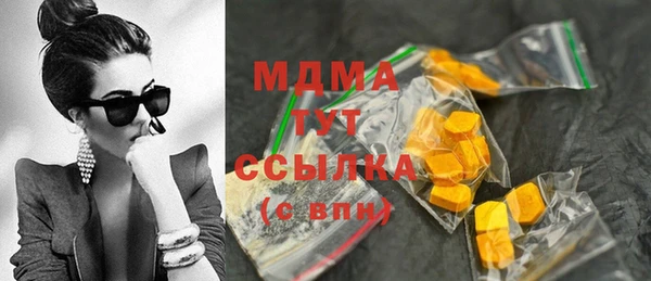 прущий лед Белокуриха