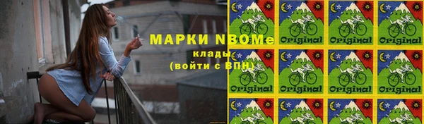гашишное масло Беломорск
