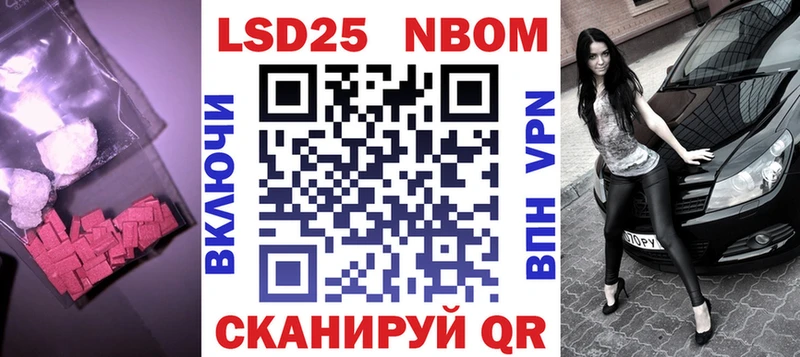 Купить Горячий Ключ LSD-25 экстази кислота