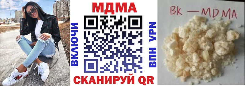 MDMA VHQ  Купить  Горячий Ключ 