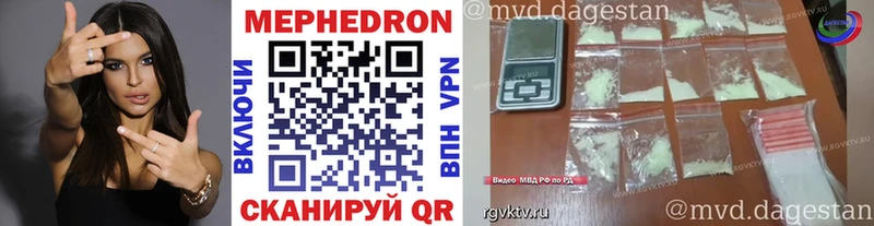 Купить  Горячий Ключ  Меф mephedrone 