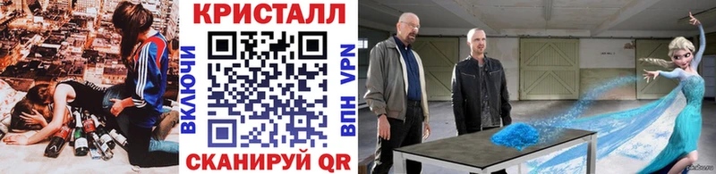 Купить где  Горячий Ключ  МЕТАМФЕТАМИН витя 
