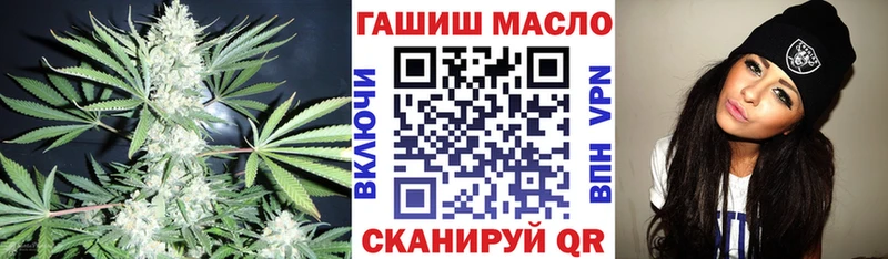 Купить закладки Горячий Ключ Дистиллят ТГК концентрат